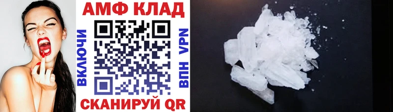 АМФ 98% Карпинск