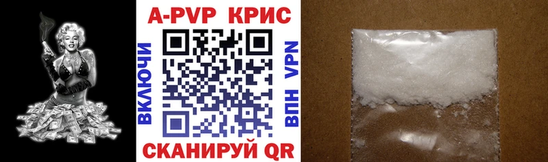 Alpha PVP СК  даркнет сайт  Карпинск 