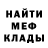 АМФЕТАМИН Розовый Joshua Ivers