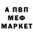 Метадон белоснежный Maksym Kliavinsh