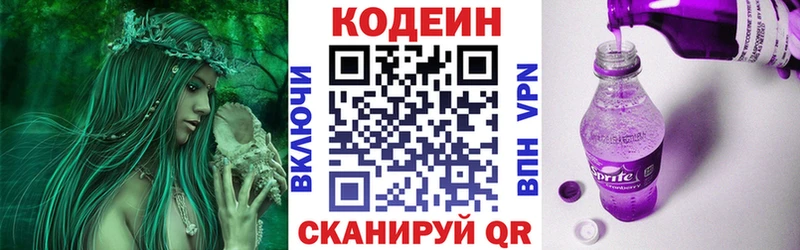 магазин  наркотиков  Карпинск  Codein Purple Drank 