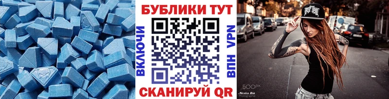 Ecstasy VHQ  цены   Карпинск 