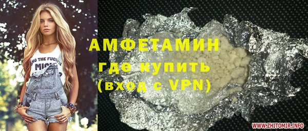 Альфа ПВП Белокуриха