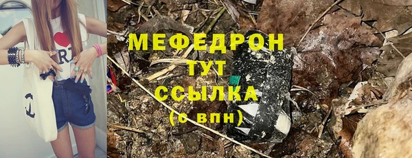 PSILOCYBIN Беломорск