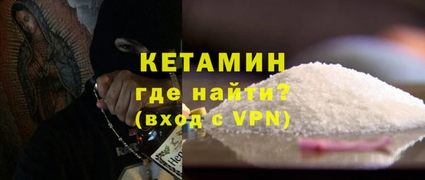 соль курить ск Слюдянка