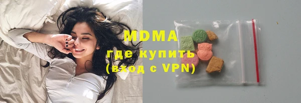 сатива Богородицк