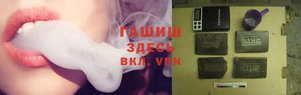 Альфа ПВП Белокуриха