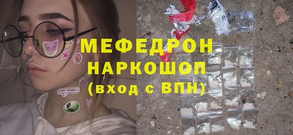 сатива Богородицк