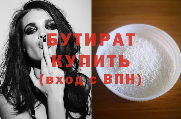 PSILOCYBIN Беломорск