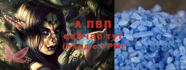бошки Армянск