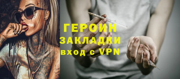 стафф Снежногорск