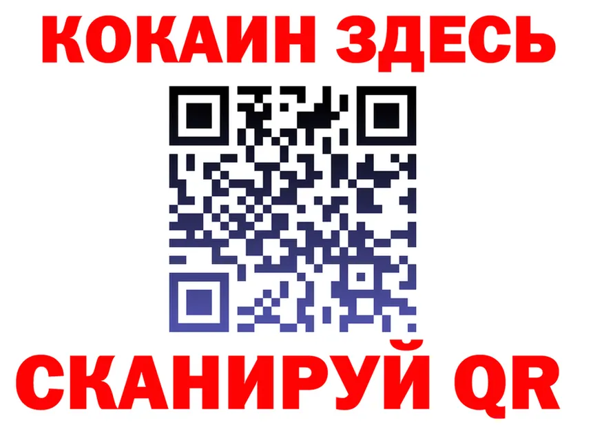 ТГК Wax зеркало shop мега Карпинск