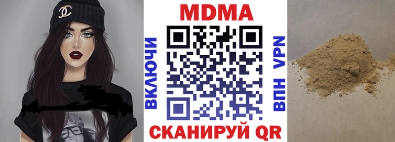 МДМА crystal  Карпинск 
