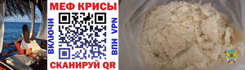 kraken как зайти Карпинск МЕФ кристаллы