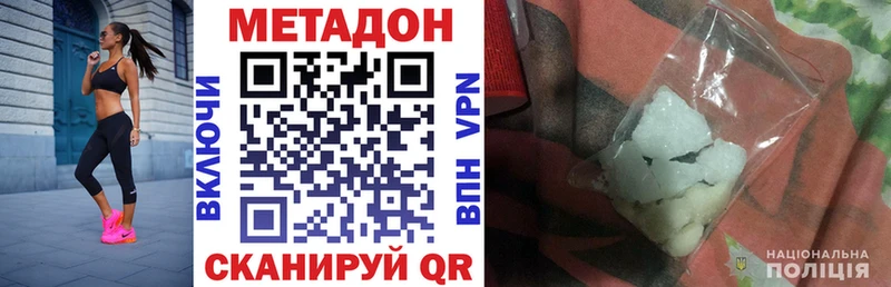 МЕТАДОН кристалл  ОМГ ОМГ ССЫЛКА  это официальный сайт  Карпинск 