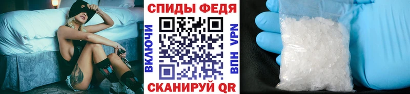 купить  цена  Карпинск  Первитин Methamphetamine 