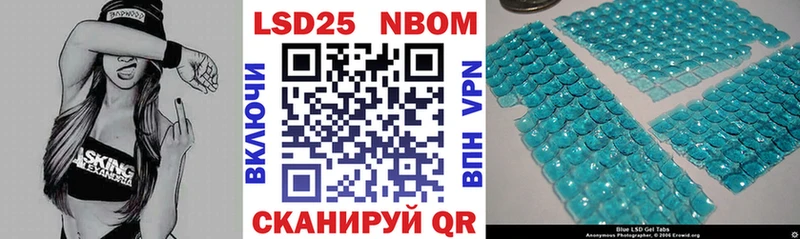магазин    Карпинск  Марки N-bome 1,5мг 
